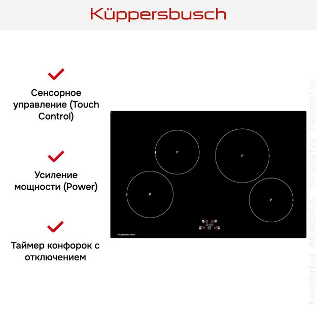 Варочная панель Kuppersbusch KI8120.0SE (preview 5)
