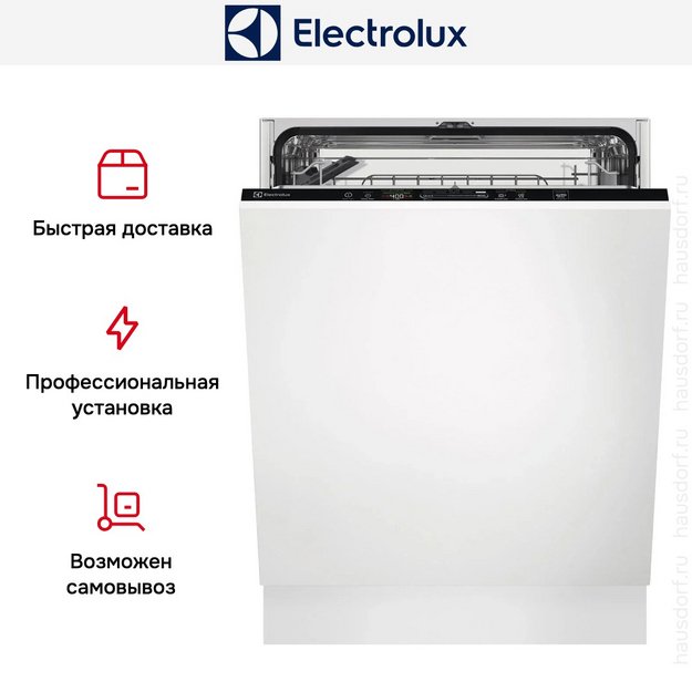Встраиваемая посудомоечная машина Electrolux KES27200L (preview 12)