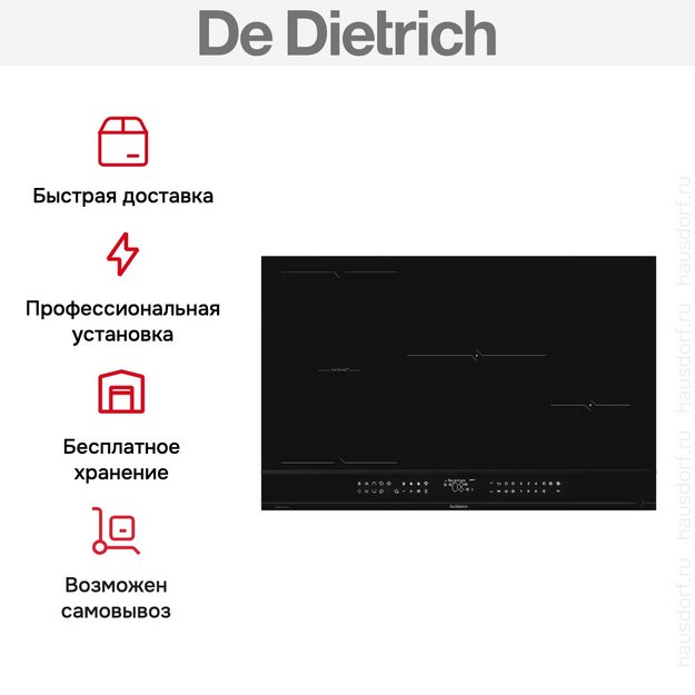 Индукционная варочная панель De Dietrich DPI4831BT (preview 12)