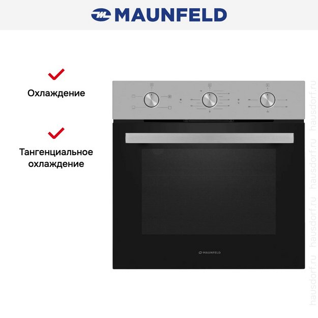 Духовой шкаф Maunfeld AEOC6040S (preview 15)