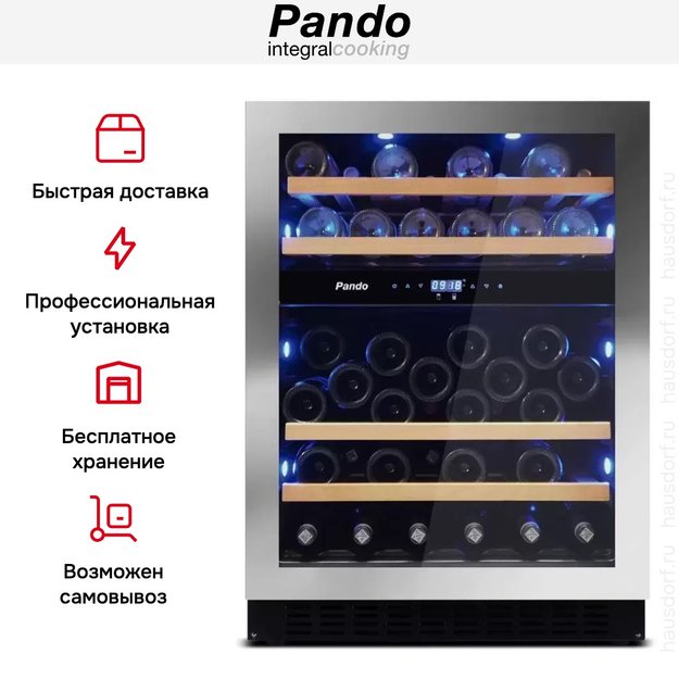 Встраиваемый винный шкаф Pando PVMBP 60-45XL (preview 7)