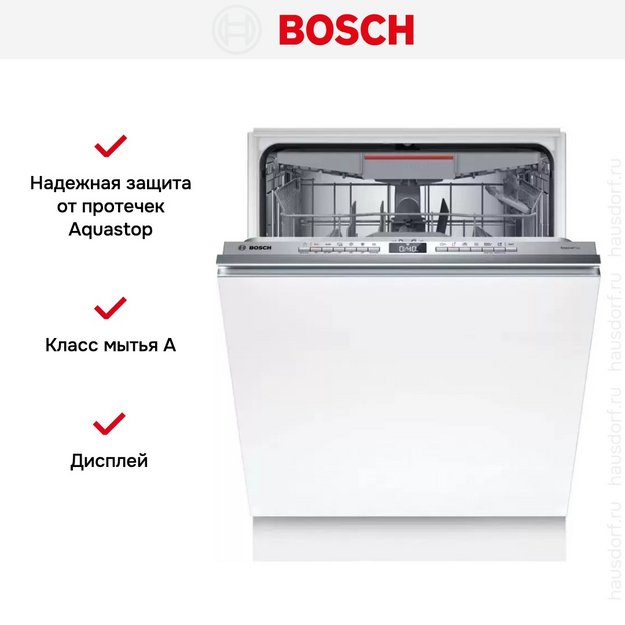 Встраиваемая посудомоечная машина Bosch SBH4ECX10E (preview 10)