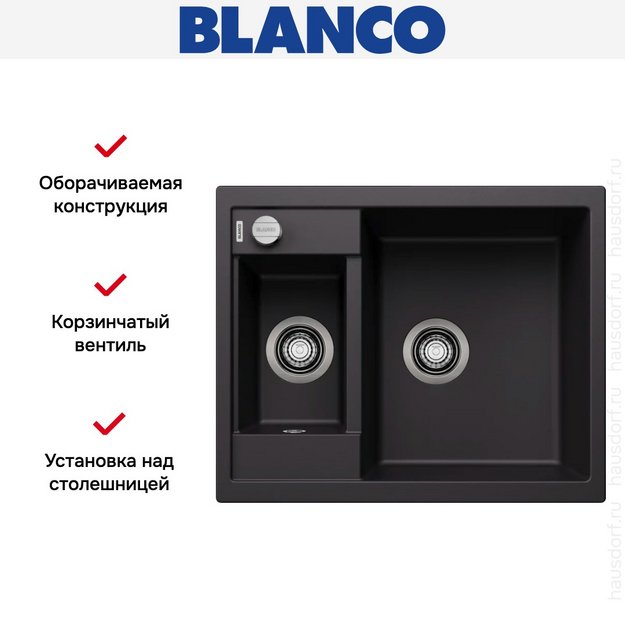 Мойка BLANCO METRA 6 Silgranit черный (фото 8) Мойка BLANCO METRA 6 Silgranit черный (preview 8)
