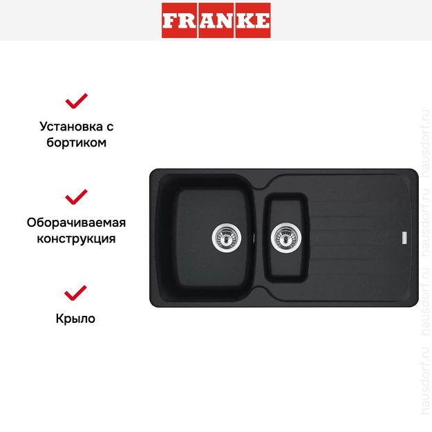 Мойка Franke Antea AZG 651-97 Оникс (preview 2)