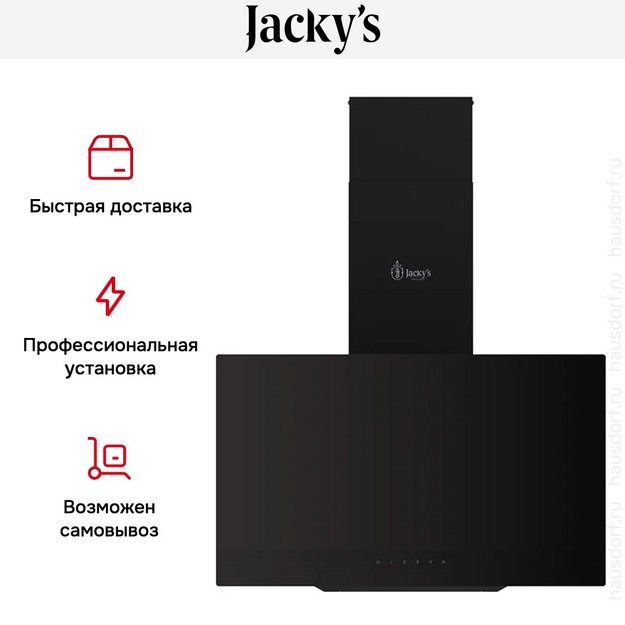 Вытяжка Jacky`s JV WB691 (preview 9)