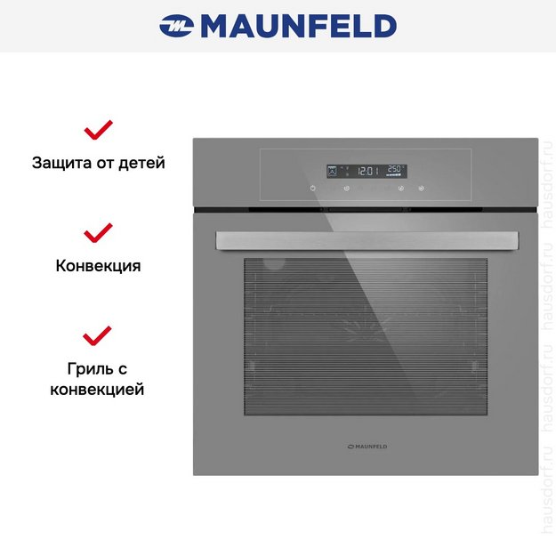 Духовой шкаф Maunfeld AEOD6063G2 (preview 14)
