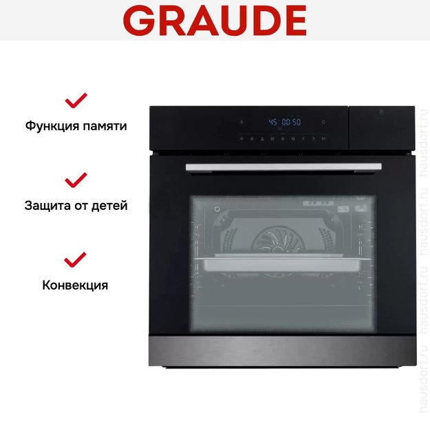 Духовой шкаф с паром Graude BMDP 60.1E (preview 6)