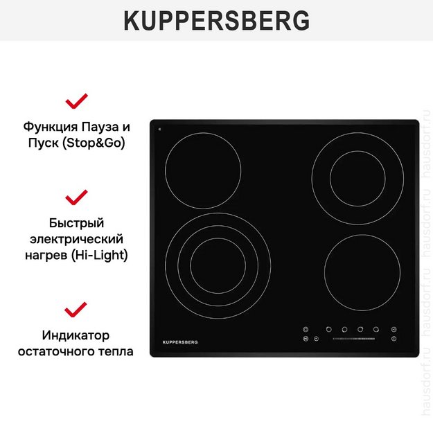 Электрическая варочная панель Kuppersberg ECS 632 F (preview 5)