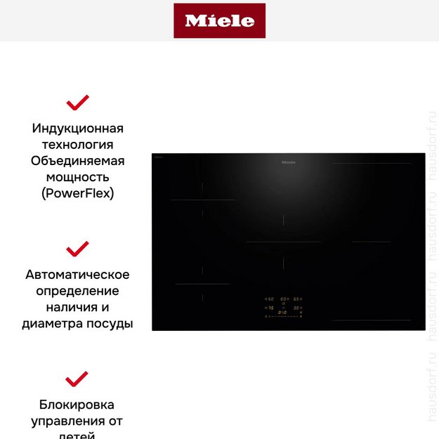Индукционная варочная панель Miele KM 8484 FL (preview 5)