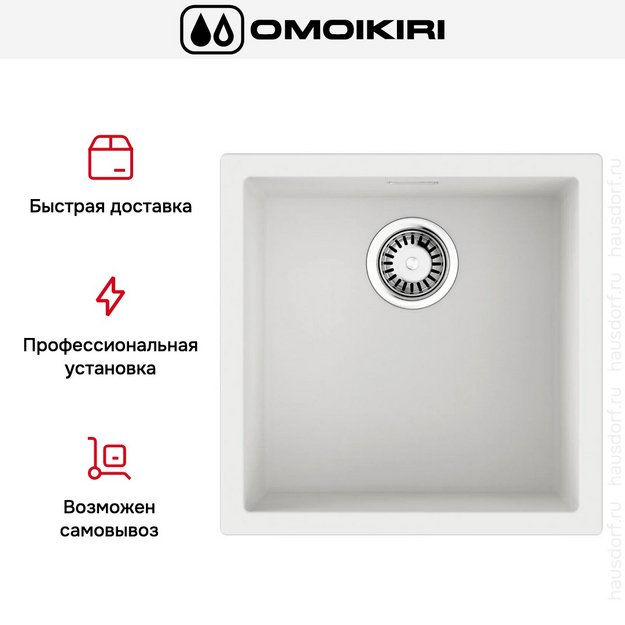 Мойка Omoikiri Yamakawa 45T-U/I WH (preview 9)