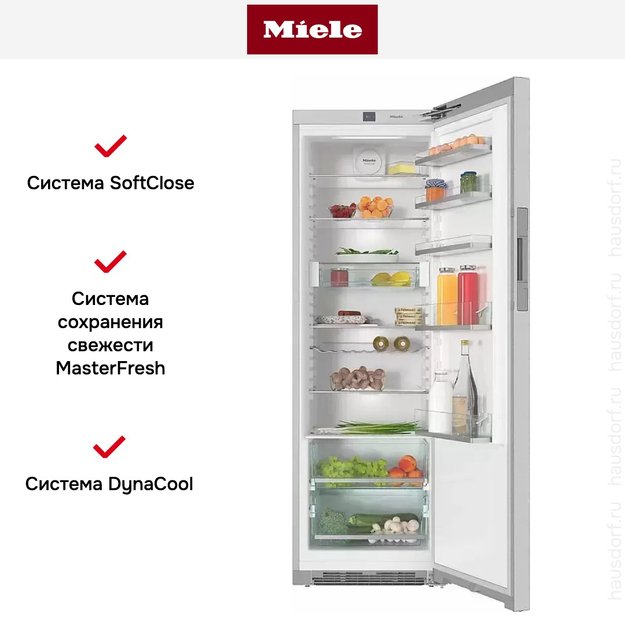 Холодильник Miele KS 28423 D EDST/CLST новый с витрины, с потертостями (preview 6)