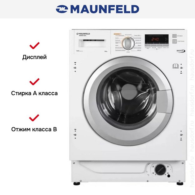Встраиваемая стиральная машина с сушкой и инвертором MAUNFELD MBWM1486S (preview 23)