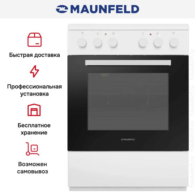 Электрическая плита Maunfeld MEC65CW07 (preview 18)