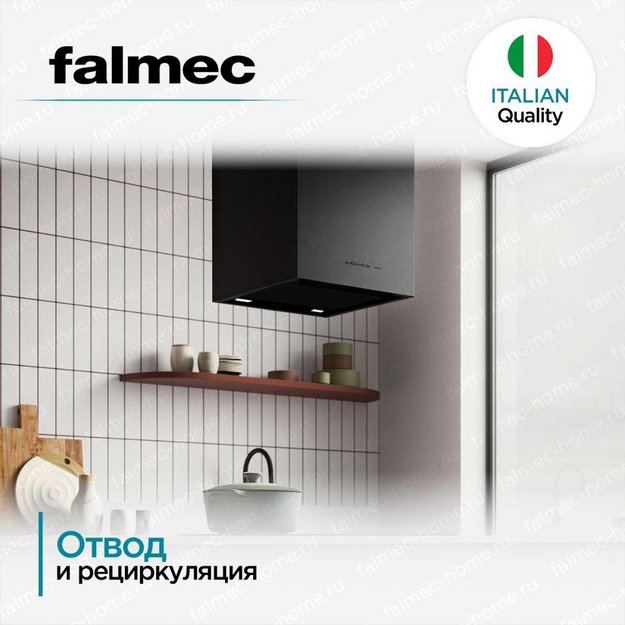 Вытяжка Falmec MIRA PLUS BLACK 40 (preview 5)