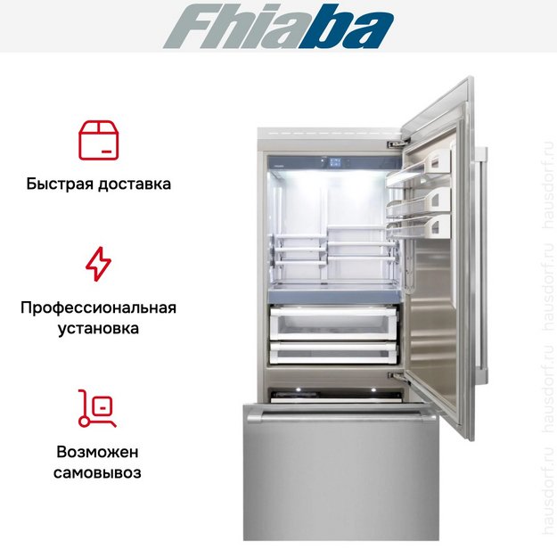 Встраиваемый холодильник Fhiaba RS901TST6 (preview 4)