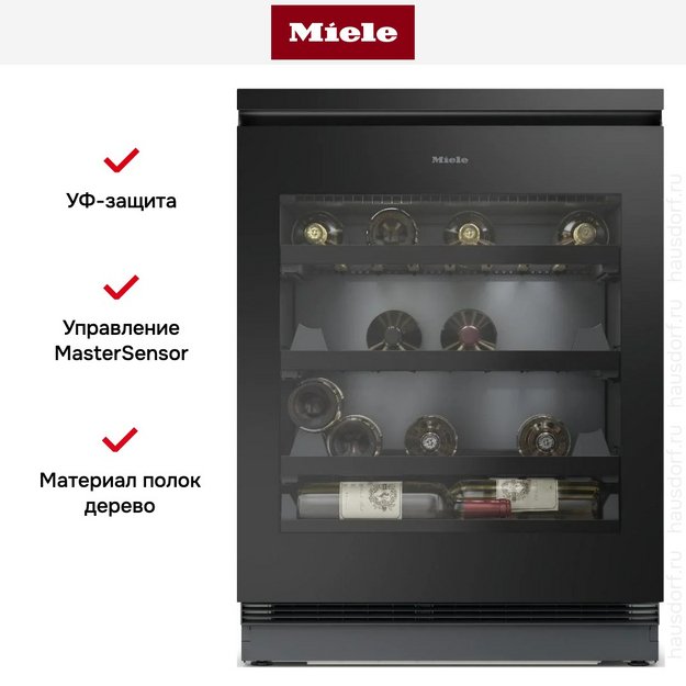 Встраиваемый винный шкаф Miele KWTUS 7054 F (фото 6) Встраиваемый винный шкаф Miele KWTUS 7054 F (preview 6)
