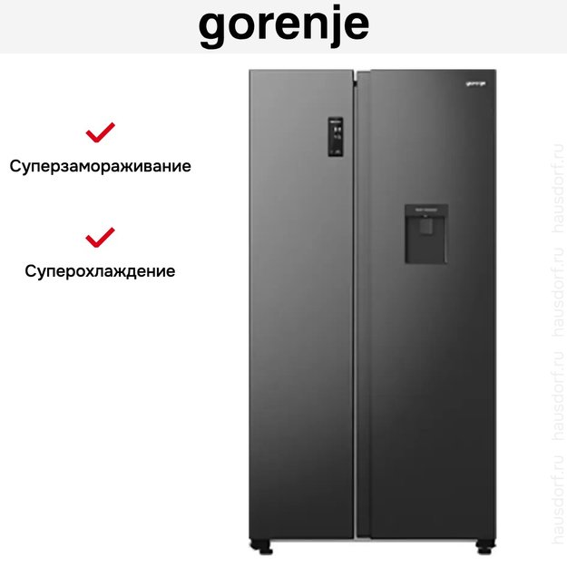 Холодильник Side by Side Gorenje NRR9185EABXLWD (фото 25) Холодильник Side by Side Gorenje NRR9185EABXLWD (preview 25)
