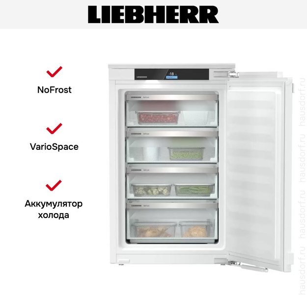 Встраиваемая морозильная камера Liebherr IFNd 3954 Prime NoFrost (фото 7) Встраиваемая морозильная камера Liebherr IFNd 3954 Prime NoFrost (preview 7)