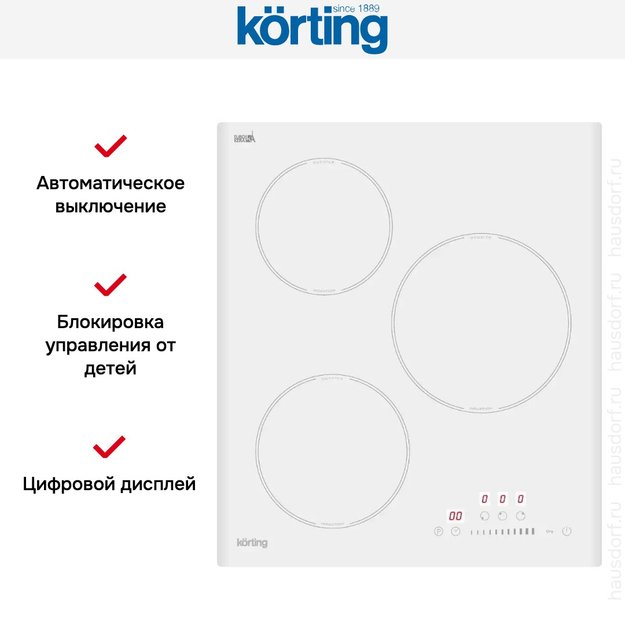 Индукционная варочная панель Korting HI 43053 BW (фото 5) Индукционная варочная панель Korting HI 43053 BW (preview 5)