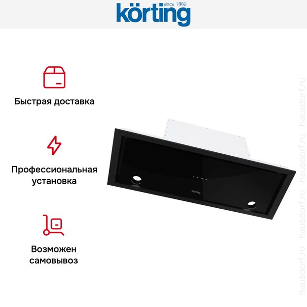 Полновстраиваемая вытяжка Korting KHI 9777 GN (фото 5) Полновстраиваемая вытяжка Korting KHI 9777 GN (preview 5)