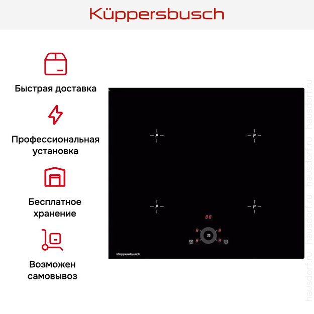 Варочная панель Kuppersbusch KI 6330.0 SE (preview 6)