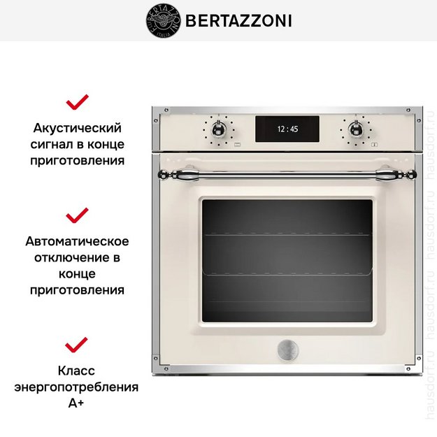 Духовой шкаф Bertazzoni F6011HERVPTAX/23 (фото 5) Духовой шкаф Bertazzoni F6011HERVPTAX/23 (preview 5)