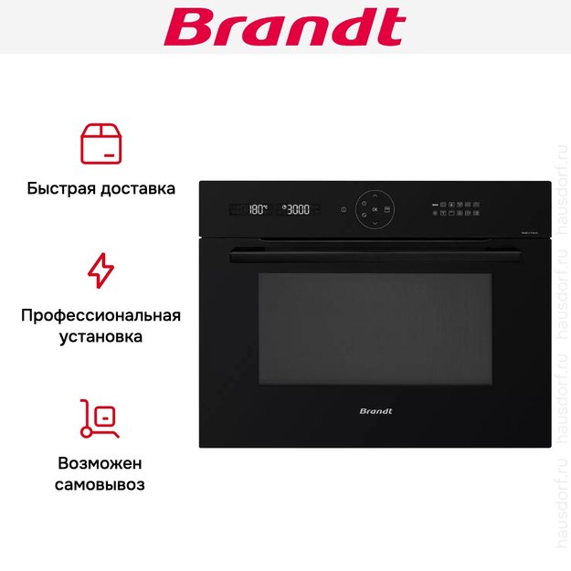 Встраиваемая микроволновая печь Brandt BKC7153BB (preview 7)