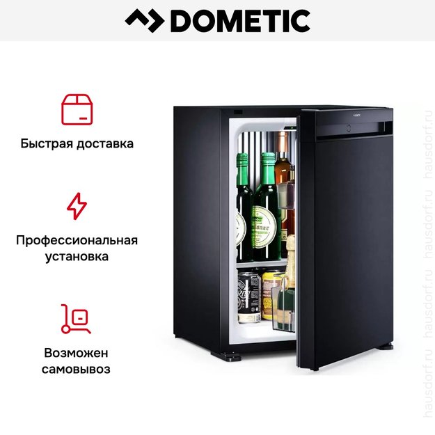 Минибар Dometic HiPro Alpha N40S (preview 12)