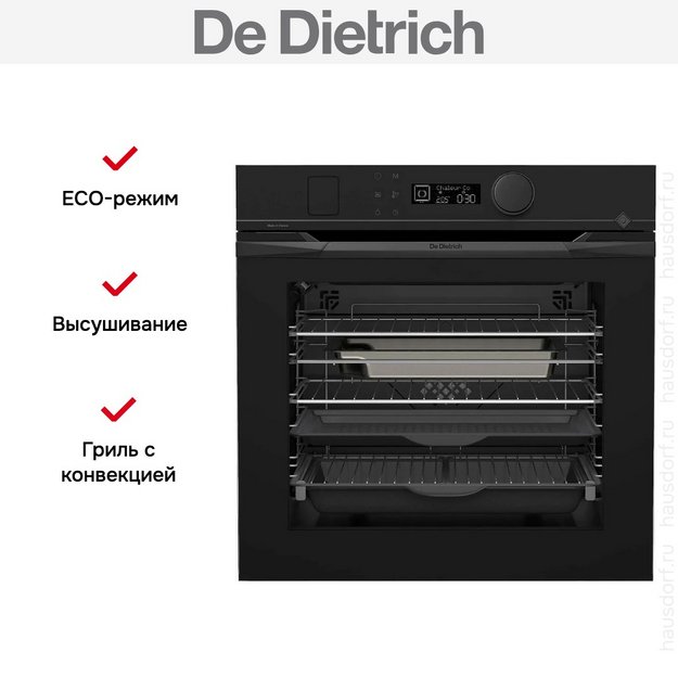 Духовой шкаф с паром De Dietrich DOR4546BE (preview 19)