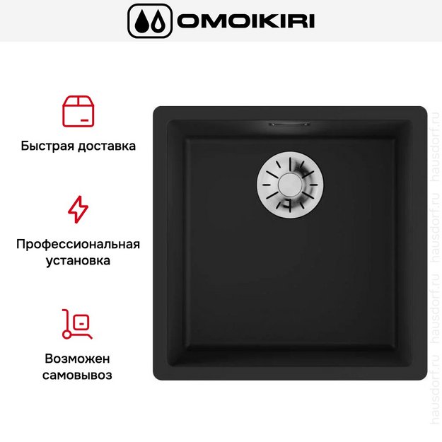 Мойка Omoikiri YAMAKAWA 45 INTEGRA-GB (preview 4)