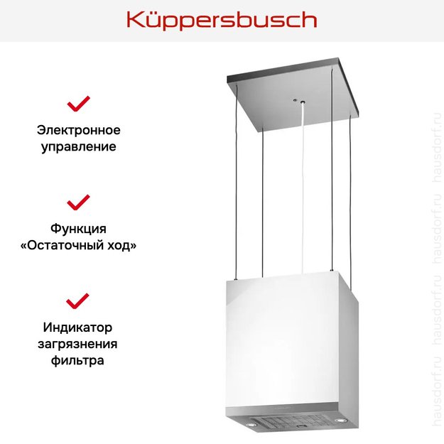 Островная вытяжка Kuppersbusch DI 3800.0 W3 Silver Chrome (фото 3) Островная вытяжка Kuppersbusch DI 3800.0 W3 Silver Chrome (preview 3)