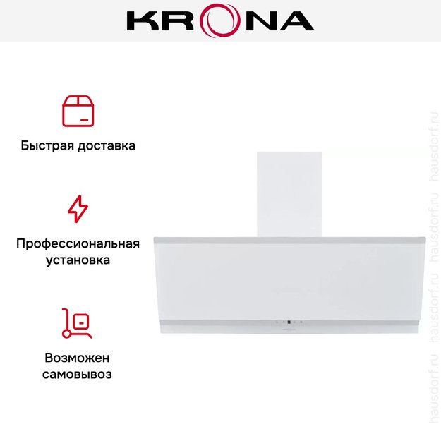 Вытяжка Krona IRMA A 900 white S (фото 20) Вытяжка Krona IRMA A 900 white S (preview 20)