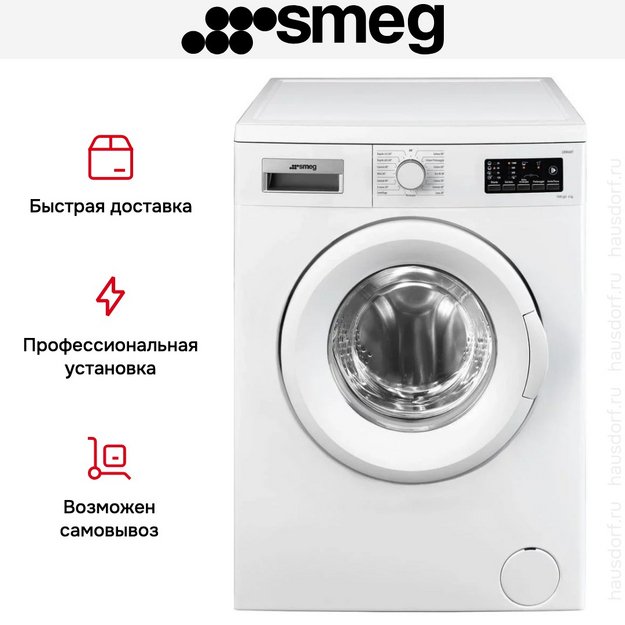Стиральная машина Smeg LBW60IT (preview 5)