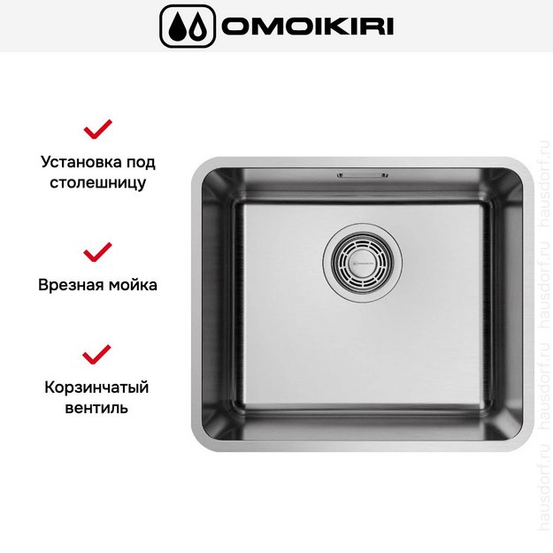 Мойка Omoikiri OMI 43-U/I ULTRA MINI-IN (preview 2)