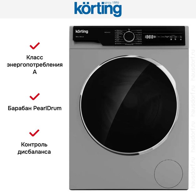 Отдельностоящая стиральная машина с сушкой Korting KWD 58L1496 S (фото 8) Отдельностоящая стиральная машина с сушкой Korting KWD 58L1496 S (preview 8)