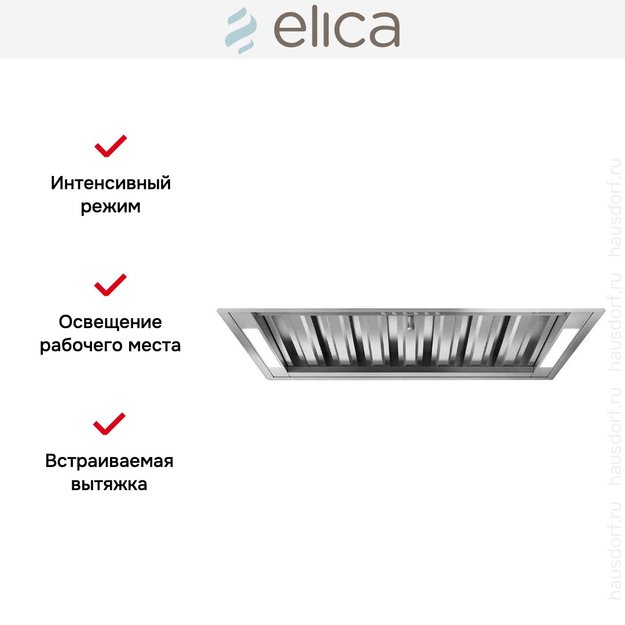 Встраиваемая вытяжка Elica CT35 PRO IX/A/90 (preview 6)