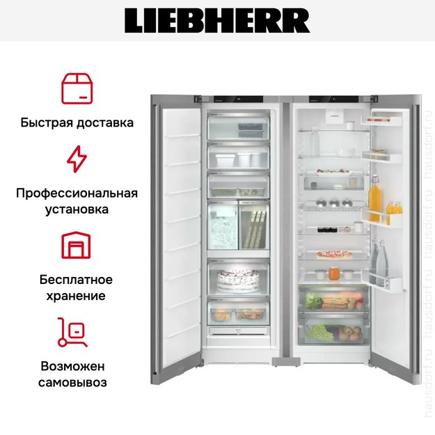 Холодильник Liebherr XRFsf 5240 (SFNsfe 5247 + SRsfe 5220) (фото 7) Холодильник Liebherr XRFsf 5240 (SFNsfe 5247 + SRsfe 5220) (preview 7)