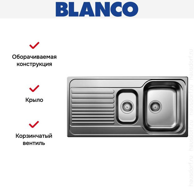 Мойка BLANCO TIPO II 6S нержавеющая сталь (фото 5) Мойка BLANCO TIPO II 6S нержавеющая сталь (preview 5)