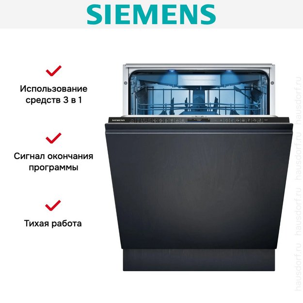 Встраиваемая посудомоечная машина Siemens SN87TX00CE (preview 10)
