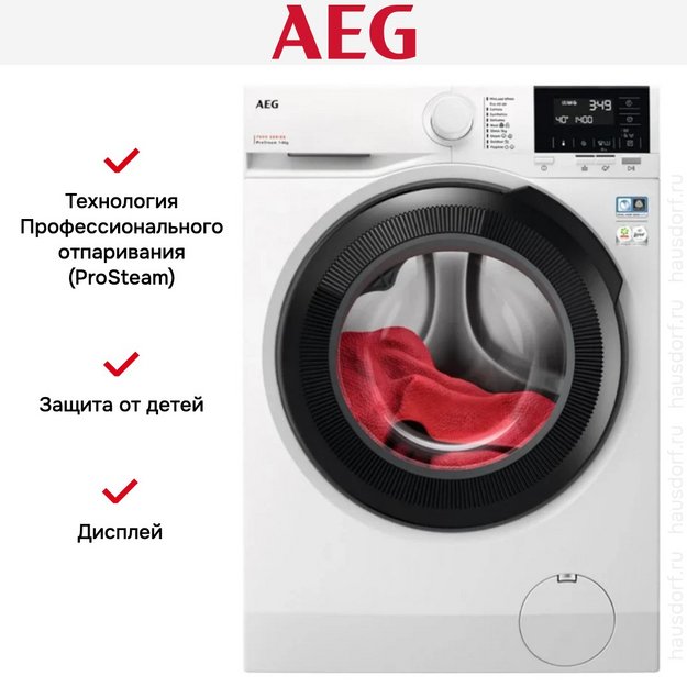 Стиральная машина AEG LFR71844SBE (preview 9)