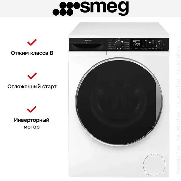 Стиральная машина Smeg WM3T84RU4 (preview 10)