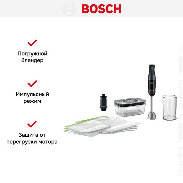 Блендер Bosch MSM4B6V2 черный (preview 12)