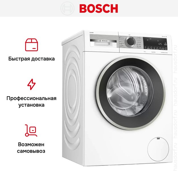 Стиральная машина с фронтальной загрузкой BOSCH WGA254A0OE (фото 14) Стиральная машина с фронтальной загрузкой BOSCH WGA254A0OE (preview 14)