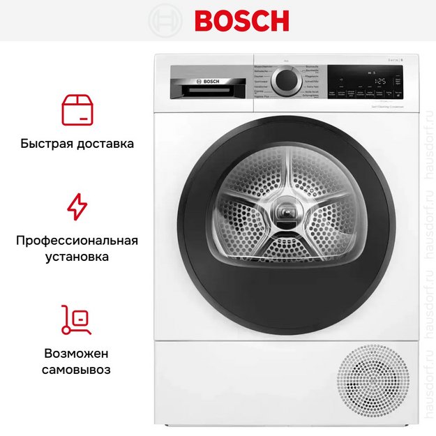 Сушильная машина Bosch WQG245D00 (preview 10)