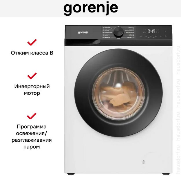 Стиральная машина Gorenje W2G2PS62A12/C (preview 7)