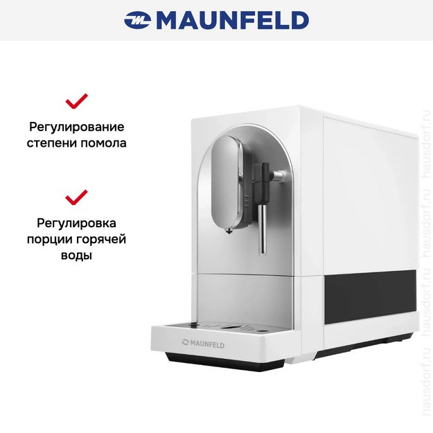 Кофемашина Maunfeld MF-A7021WH (preview 15)
