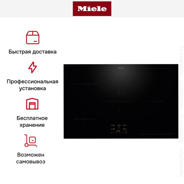 Индукционная варочная панель Miele KM 8484 FL (preview 8)