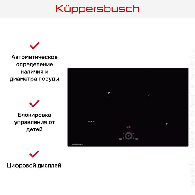 Варочная панель Kuppersbusch KI 8330.0SE (preview 3)