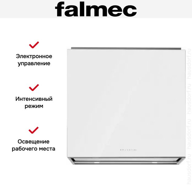 Вытяжка Falmec LAGUNA IS STEEL 90 WHITE (фото 3) Вытяжка Falmec LAGUNA IS STEEL 90 WHITE (preview 3)
