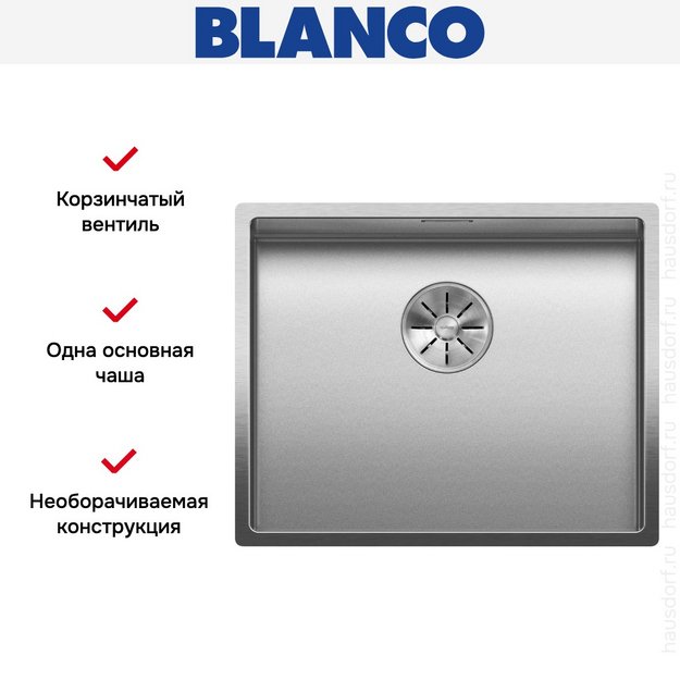 Мойка BLANCO CLARON 500-U нержавеющая сталь Durinox (фото 6) Мойка BLANCO CLARON 500-U нержавеющая сталь Durinox (preview 6)